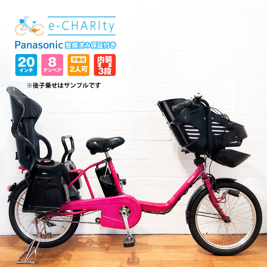 国内トップクラスの中古電動自転車通販サイト｜e-CHARIty（イー 